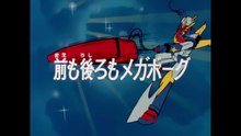Invincible Steel Man  Daitarn 3 EP13/40