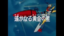 Invincible Steelman Daitarn 3 EP12/40