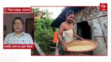 প্ৰকৃতিৰ লাৱণ্যময়ী ৰূপে মুগ্ধ কৰা এইখন অসমৰে ৪০০ বছৰীয়া পুৰণি এখন গাঁঁও