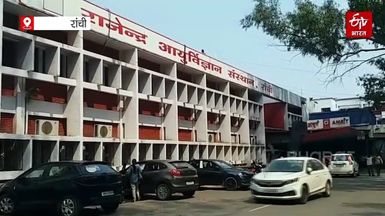 रिम्स में बर्न मरीजों के इलाज की मुकम्मल व्यवस्था नहीं, रांची सदर अस्पताल जले मरीजों को सिर्फ करता है रेफर