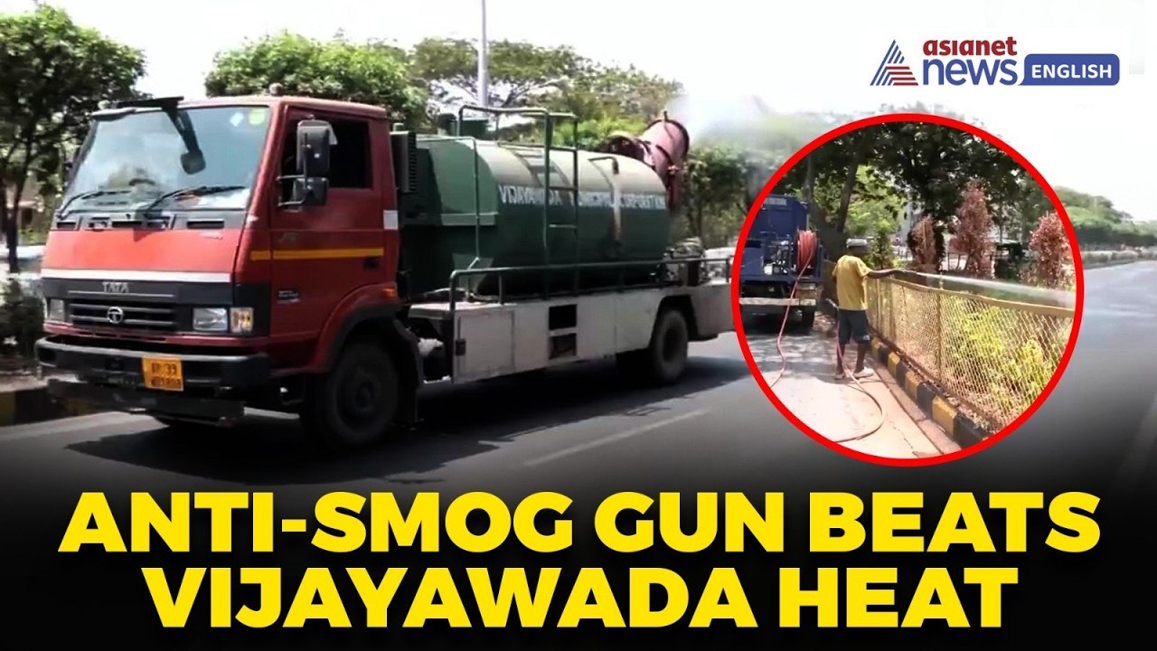 Anti-Smog Gun Sprays Water to Beat Scorching Heat in Vijayawada | #Shorts