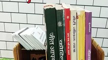 Amazing DIY Cardboard Book Shelf 📚