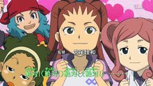 Inazuma Eleven - Episódio 58 - HD Dublado [PT-BR]