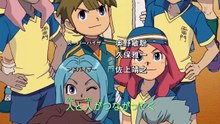 Inazuma Eleven - Episódio 60 - HD Dublado [PT-BR]