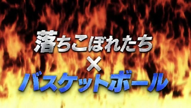 舞台『ZERO RISE』上演直前！バスケ男子11名大集合SP！！ 舞台『ZERO RISE』上演直前！バスケ男子11名大集合SP！！ - 2026年04月25日