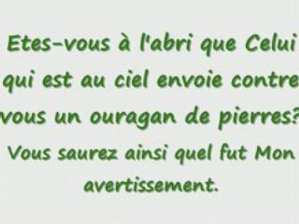 islam AL MOLK