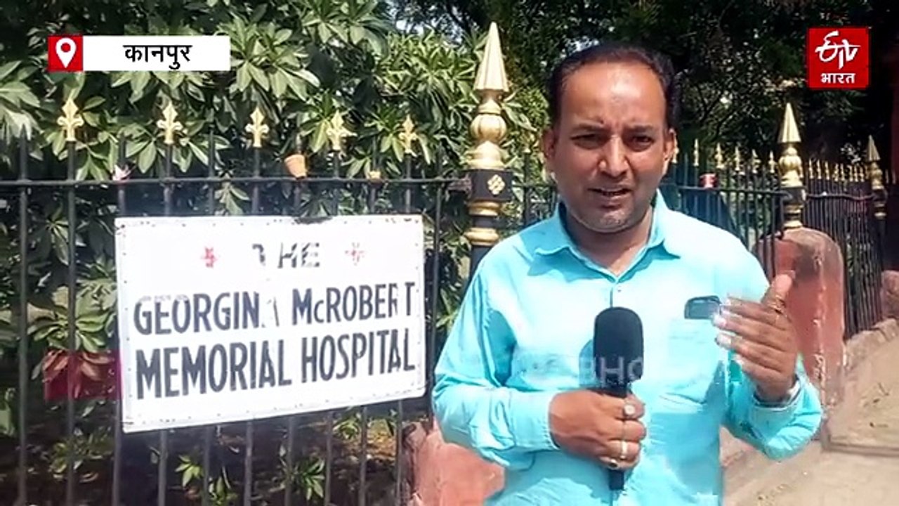 कानपुर में बनेगा मल्टी सुपर स्पेशिलिटी हॉस्पिटल; मैकरॉबर्टगंज अस्पताल की जमीन पर होगा निर्माण, ये है योजना