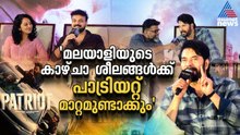 'മമ്മൂട്ടിയെയും  മോഹൻലാലിനെയും സിനിമ ഡിമാൻഡ് ചെയ്യുന്നുണ്ട്..'| Patriot Movie| Mohanlal | Mammootty