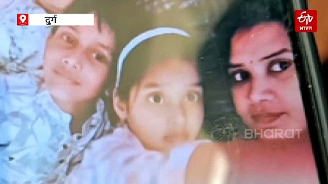 महिला ने किया डबल मर्डर, दुर्ग में पुलिस आरक्षक की पत्नी और 9 साल के बेटे को चाकू से गोदा