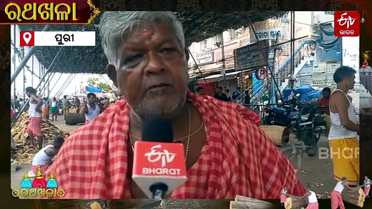 ଚଳଚଞ୍ଚଳ ରଥଖଳା; ଆଗେଇ ଚାଲିଛି ମହାପ୍ରଭୁଙ୍କ ତିନି ରଥ କାର୍ଯ୍ୟ