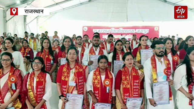 उप राष्ट्रपति राधाकृष्णन बोले-जॉब सीकर नहीं, जॉब क्रिएटर बनें स्टूडेंट्स, डिग्री को बताया नई जिम्मेदारी का आगाज
