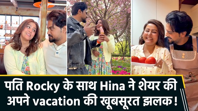 Hina Khan का South Korea में शानदार vacation, पति Rocky Jaiswal के साथ शेयर किया cute वीडियो