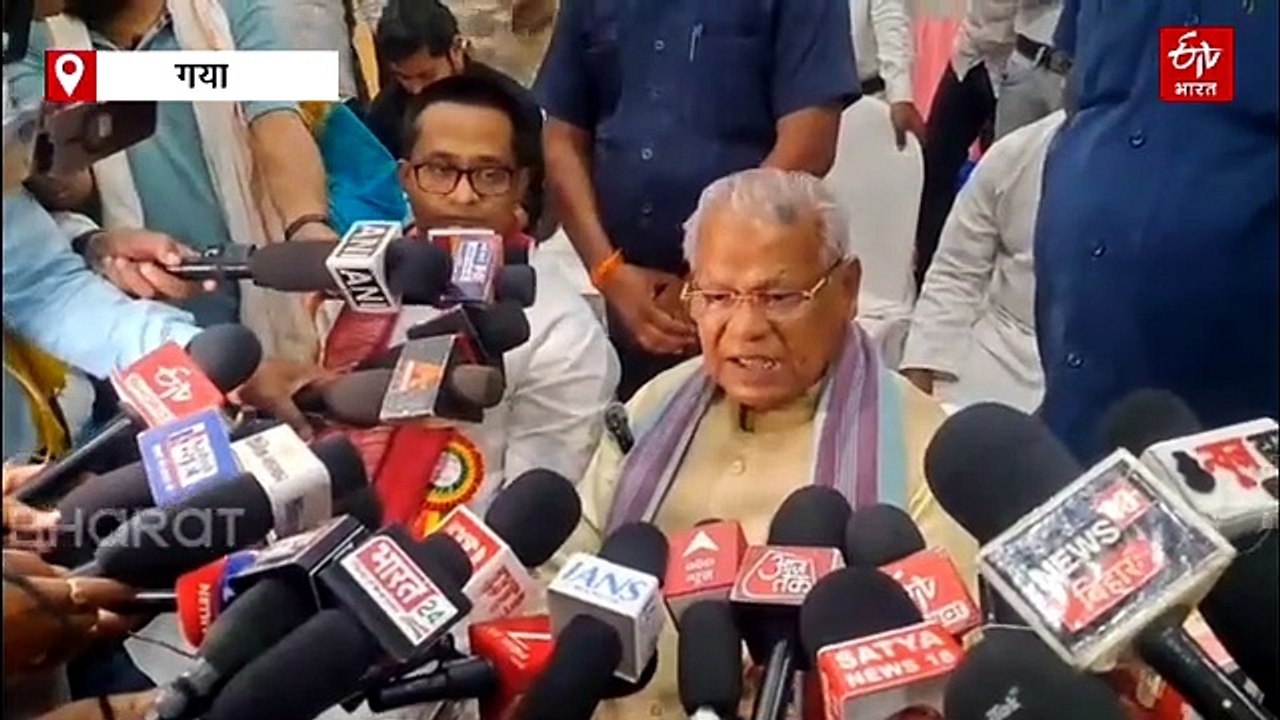 'जनसंख्या बढ़ाने में आदमी को संकीर्णता व्यक्त नहीं करना चाहिए', धीरेन्द्र शास्त्री के बयान पर मांझी ने बदला गियर
