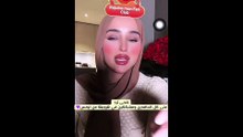 ضحى العريبي تخرج عن صمتها و تنشر وثائق تبرر سبب خروجها من تونس