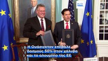 Ειδήσεις | 25 Απριλίου 2026 - Βραδινό δελτίο
