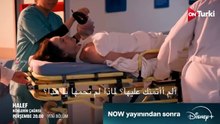 مسلسل الخليفة الحلقة 30 اعلان 1 الرسمي مترجم HD