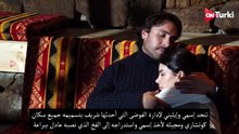 مسلسل هذا البحر سوف يفيض الحلقة 26 اعلان 1 الرسمي مترجم HD