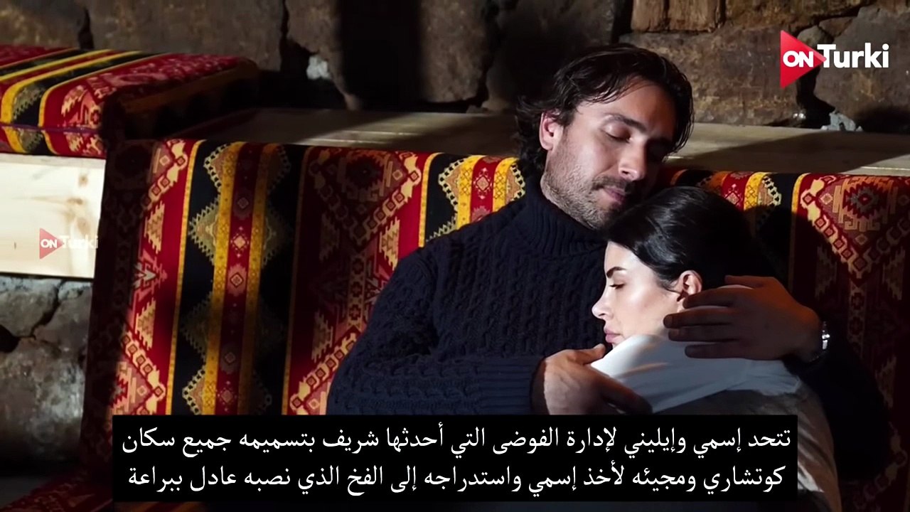 مسلسل هذا البحر سوف يفيض الحلقة 26 اعلان 1 الرسمي مترجم HD