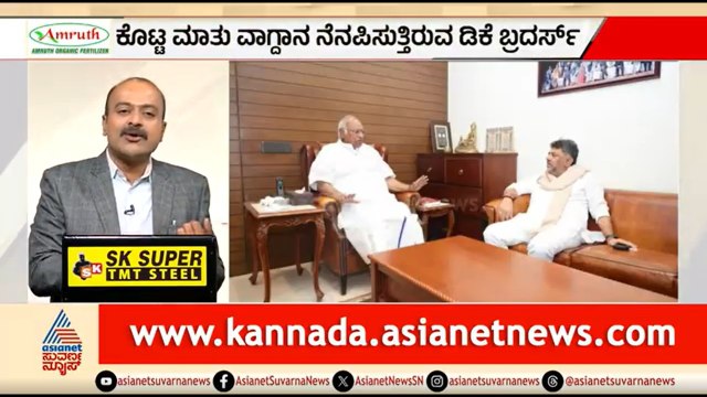ದೆಹಲಿಯಲ್ಲಿ ಡಿಕೆ ಬ್ರದರ್ಸ್..ಸಿಎಂ ಕುರ್ಚಿಗಾಗಿ ಕ್ಲೈಮ್ | News Hour | DK Shivakumar | CM Siddaramaiah