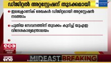 യുഎഇയിൽ ഡിജിറ്റൽ അറ്റസ്റ്റേഷൻ സേവനം തുടങ്ങുന്നു