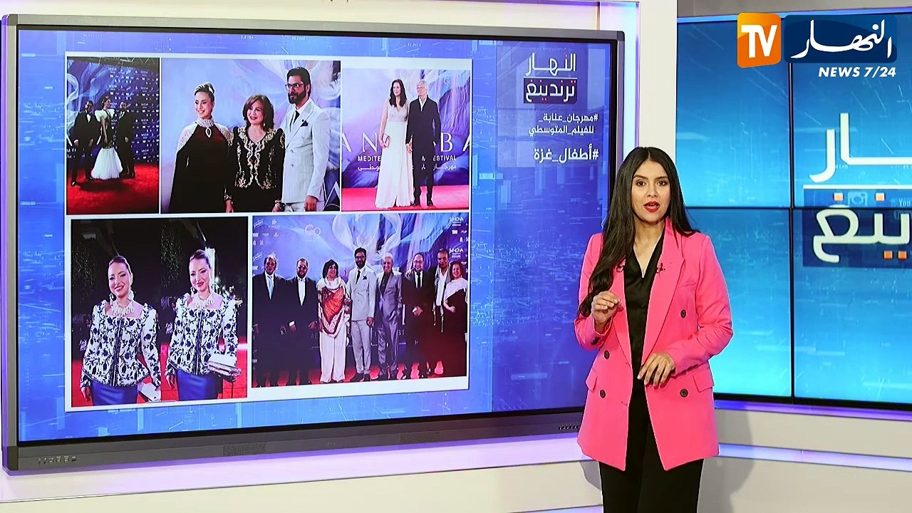 النهار ترندينغ: مهرجان عنابة للفيلم المتوسطي يصنع الحدث في جواء احتفالية مميزة