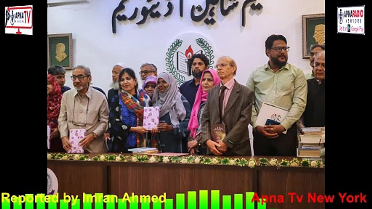 World Book Day Discussion at Karachi University | Dr. Jamil Jalibi Research Library 25-04-2026