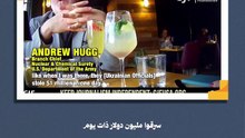 البنتاغون يضع "السيد مجتبى" في المرمى