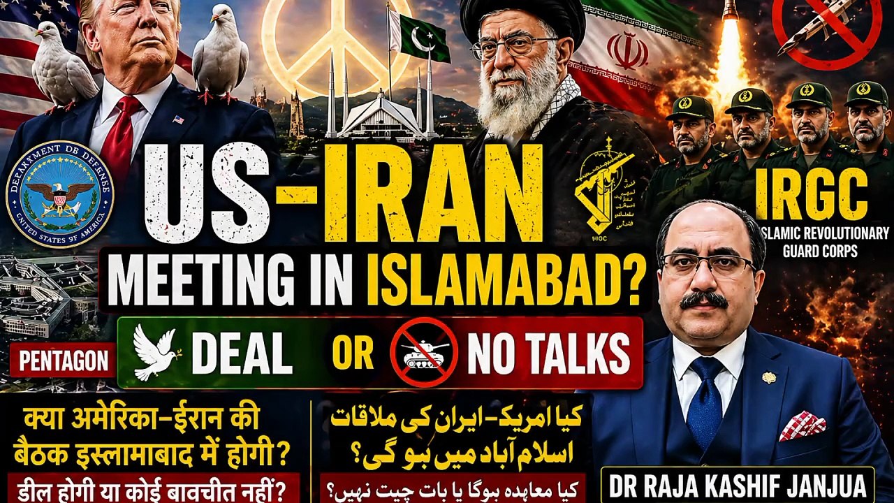 US Iran Meeting in Islamabad? Deal or No Talks | IRGC Factor | Dr Raja Kashif Janjua Analysis