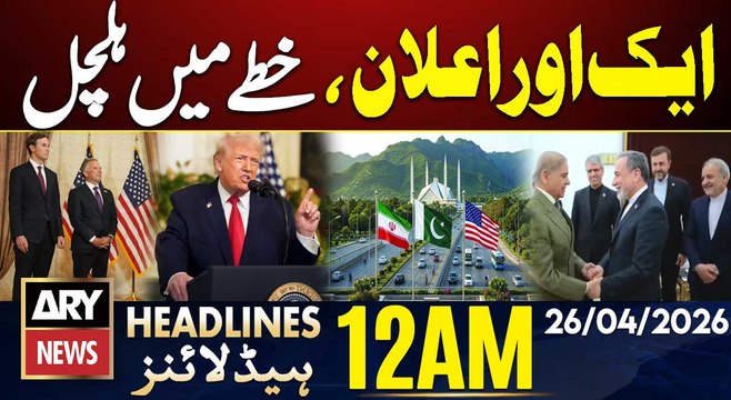 Trump Cancels US Delegation's Pakistan Visit | Iran US Talks 2| ARY News 12 AM Headlines | 26 Apr 26