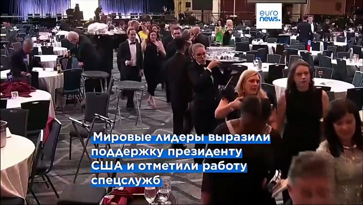 "Насилию нет места в демократии": мировые лидер...