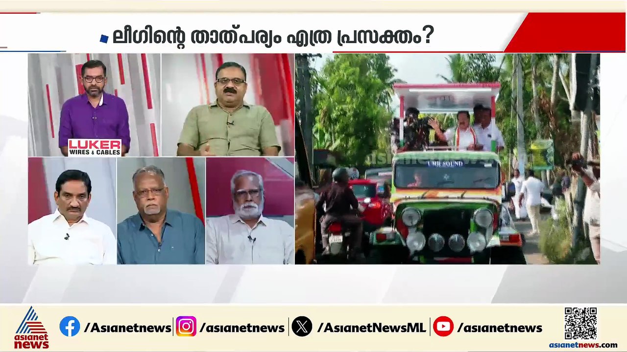 'കരുണാകരനടക്കം UDF മുഖ്യമന്ത്രിമാരൊന്നും അവരാകും മുഖ്യമന്ത്രിയെന്ന് പറയിപ്പിച്ചിട്ടില്ല'