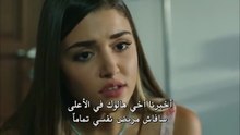 مسلسل بنات الشمس الحلقة 7 مترجمة للعربية كامله