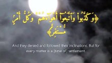 سورة القمر | آيات 1-8 | Surah Al-Qamar 54:1-8 | تلاوة خاشعة ومؤثرة تهزّ القلب