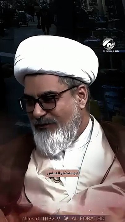 الشيخ نور الساعدي اين نذهب الى الزيارة الى ابا الفضل ام الى الامام الحسين ع