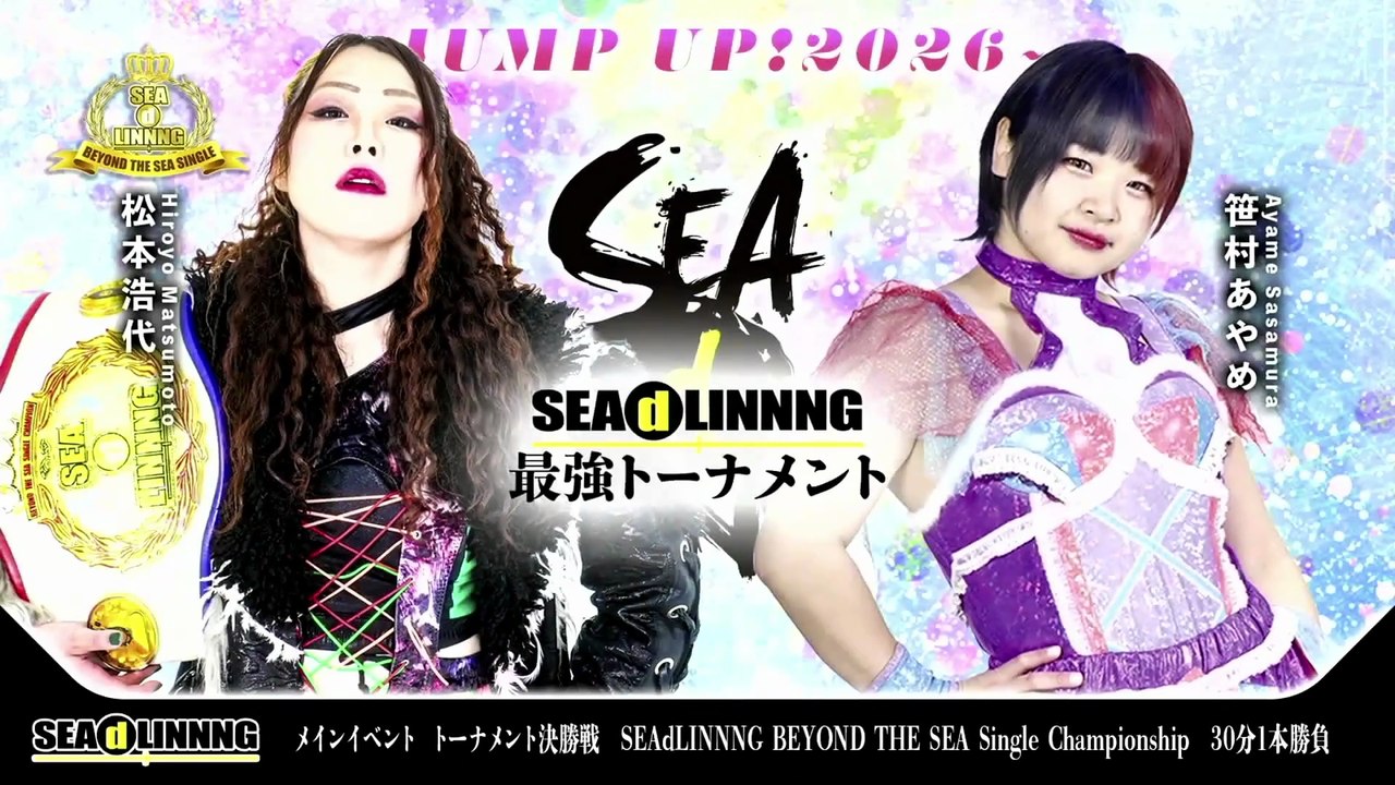 Hiroyo Matsumoto vs. Ayame Sasamura [SEAdLINNNG Beyond The Sea Singles Title] (2026.04.17)