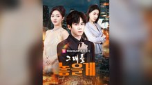 그대를 놓을게