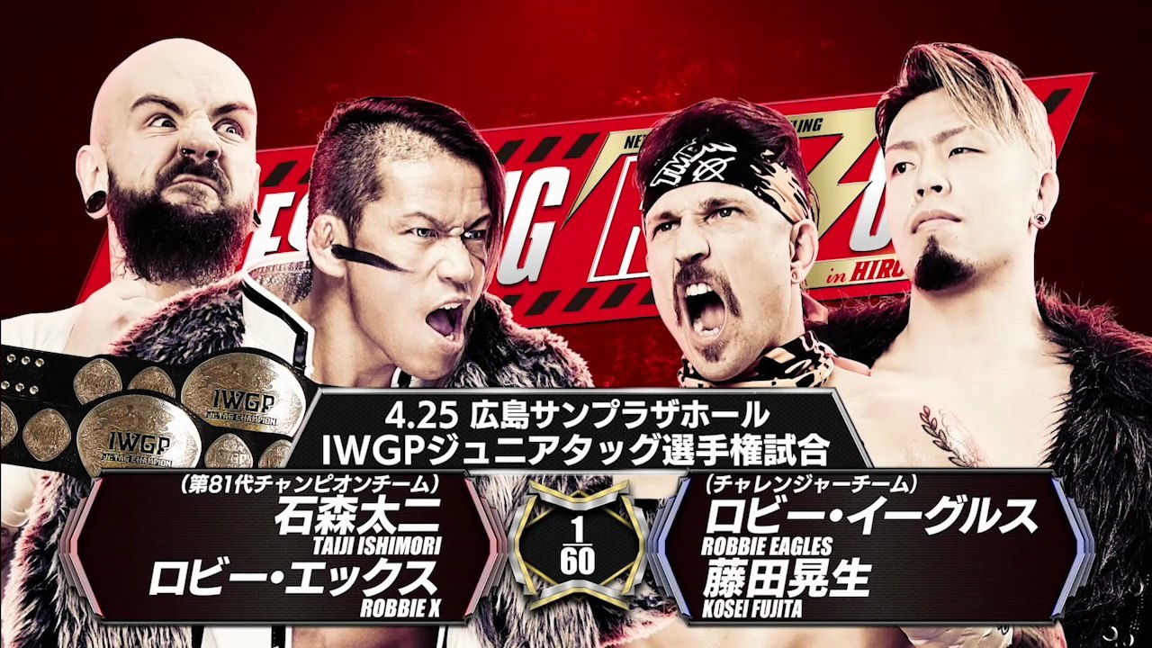 Robbie X & Taiji Ishimori vs Kosei Fujita & Robbie Eagles - IWGP Junior Heavyweight Tag team Championships: NJPW Wrestling Redzone In Hiroshima 2026 (4/25/2026)