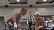 Unbound Co. (Taiji Ishimori, Robbie X, Yota Tsuji & Gedo) vs TMDK (Robbie Eagles, Kosei Fujita, Ryohei Oiwa & Hartley Jackson): NJPW Road To Wrestling Dontaku 2026 Day 3 (4/24/2026)