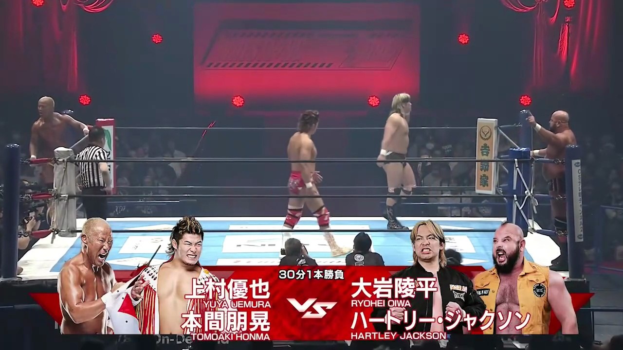 Yuya Uemura & Tomoaki Honma vs Ryohei Oiwa & Hartley Jackson: NJPW Wrestling Redzone In Hiroshima 2026 (4/25/2026)