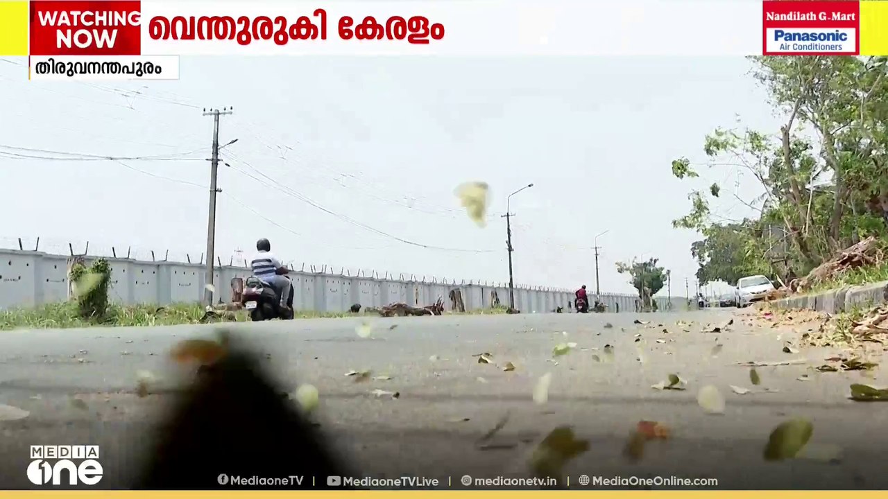 സംസ്ഥാനത്ത് കടുത്ത ചൂട് തുടരുന്നു: 12 ജില്ലകളിൽ യെല്ലോ അലേർട്ട്; താപനില 4 ഡിഗ്രി വരെ ഉയർന്നേക്കാം