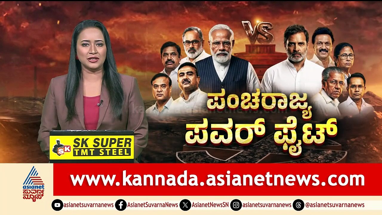7AM News 3
