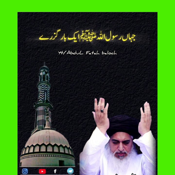 دعاخیر