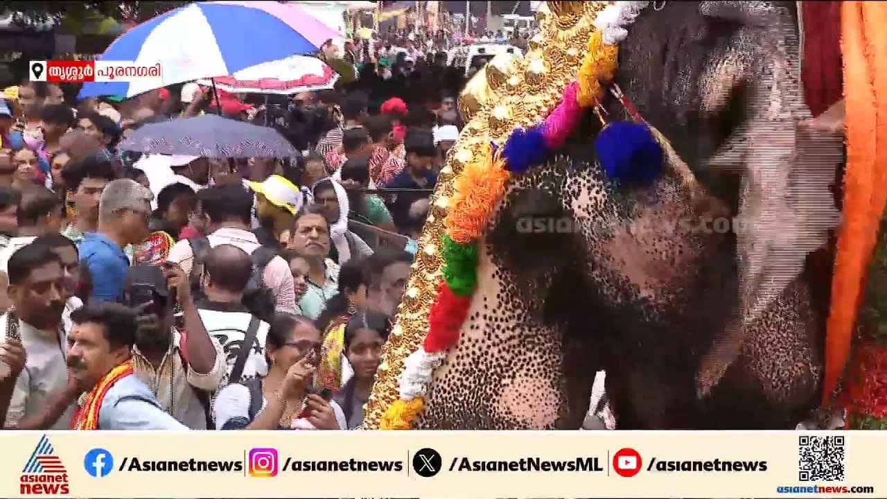 കൊട്ടിക്കയറി താളമേളം, കൊടും ചൂടിലും ആവേശം ചോരാതെ പൂരപ്രേമികൾ | Thrissur Pooram 2026