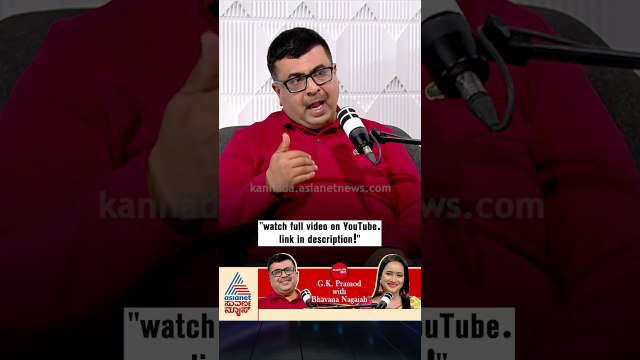 ಕೆಲಸ ಬಿಡುವ ಮುನ್ನ ಈ ವಿಡಿಯೋ ನೋಡಿ #gkpramod #startupmentor #entrepreneurship #podcast