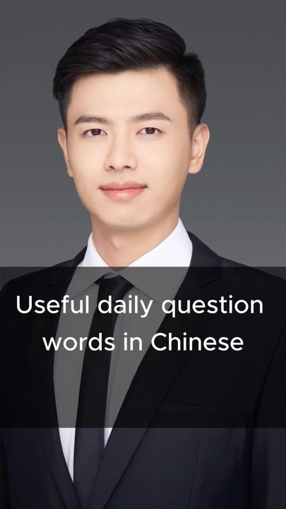 Useful daily question words in Chinese, how many did you know#chinatravel #chineseteacheralan #mandarin #education #language #chineselanguage #chineseeducation #fypシ #learnchinese #learningchinese #中文学习 #学习汉语 #chineseteacher