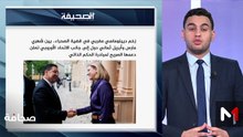 قراءة في عناوين الصحف - 25/04/2026