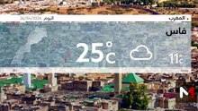 النشرة الجوية - 26/04/2026
