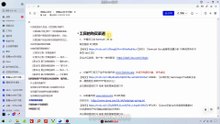 黑帽seoAIGEO收徒工具的购买渠道出海AI外贸