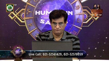 Sitaron Ki Baat Humayun Ke Saath | 26 April 2026 | ARY Digital