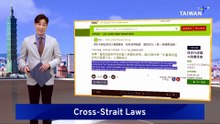 Taiwan Gov't Clarifies Cross-Strait Law After Li Chen-Hsiu Controversy